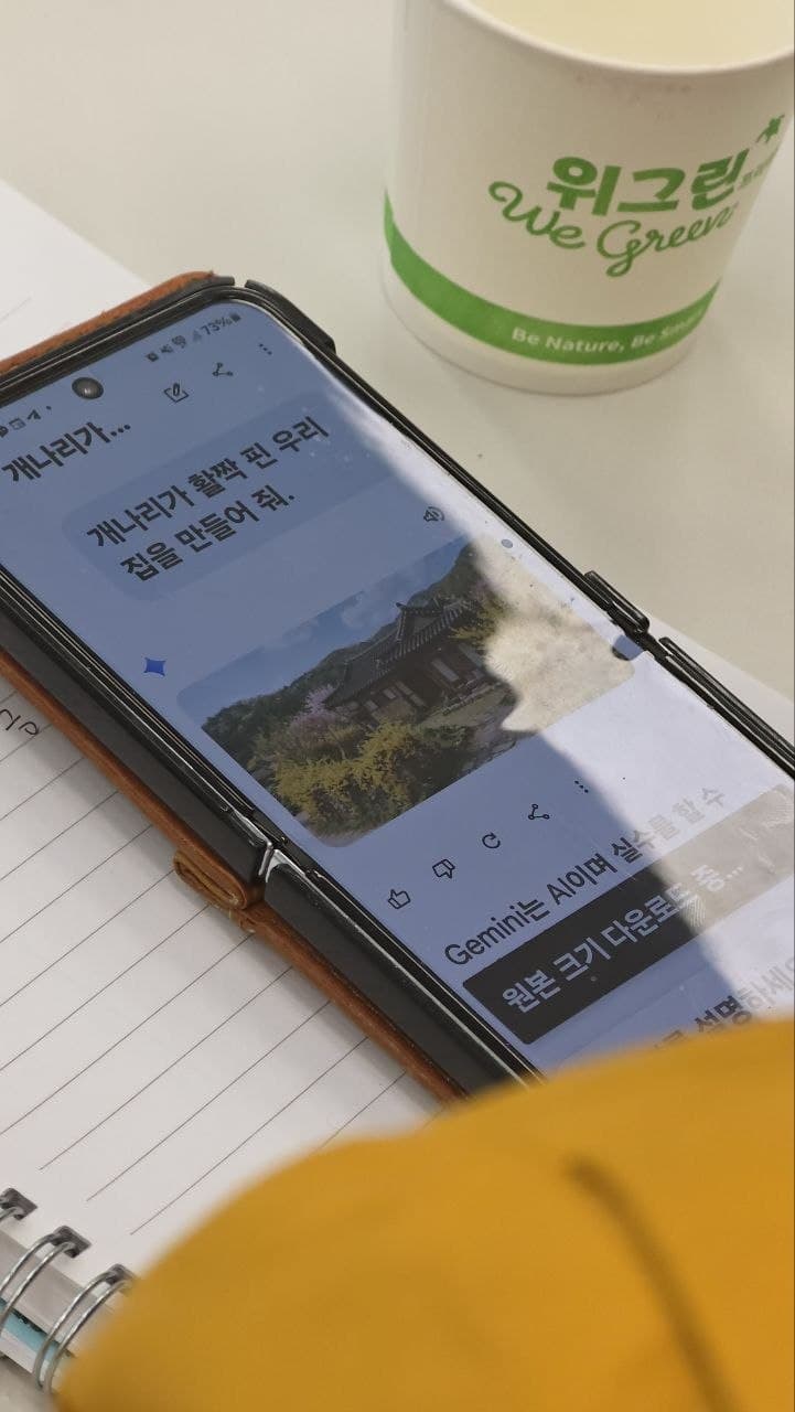 나주 시니어 특강 현장 5